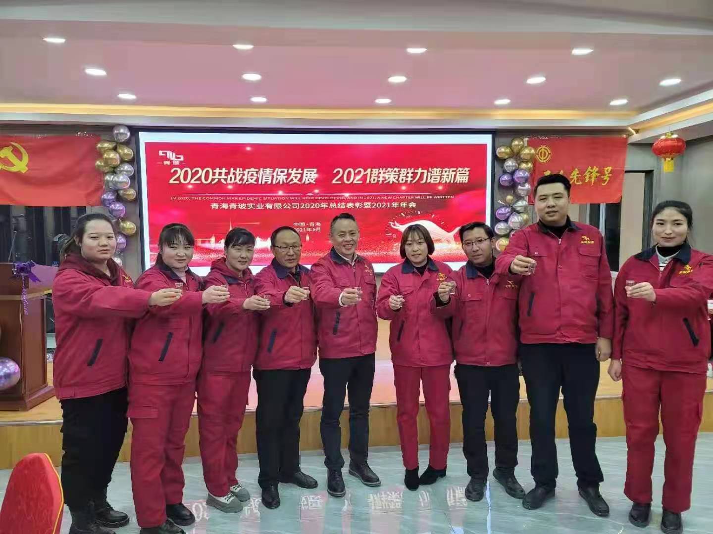 年会六.jpg 年会六.jpg